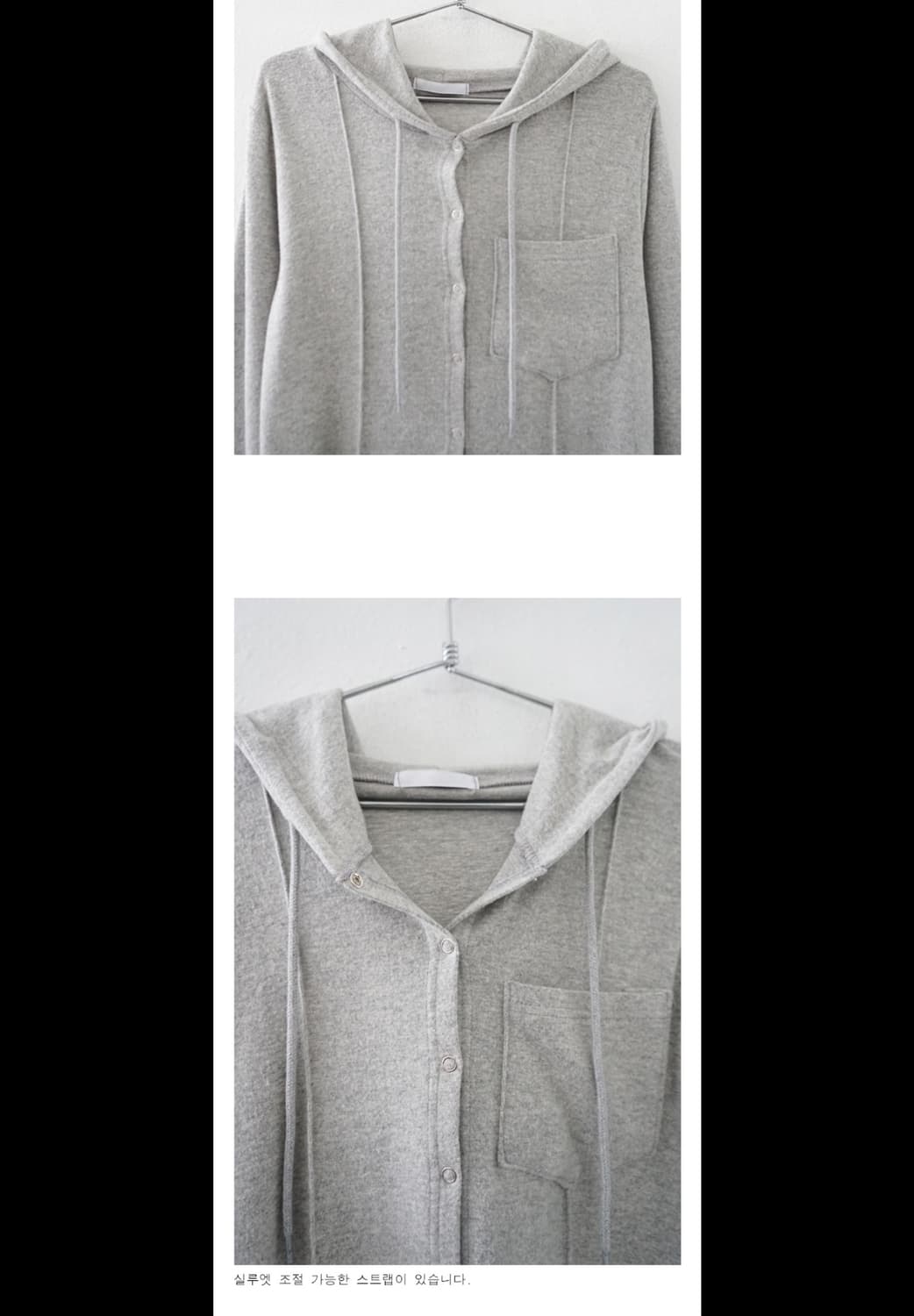 애프터먼데이 캐리 후드 스냅 가디건 상품이미지6
