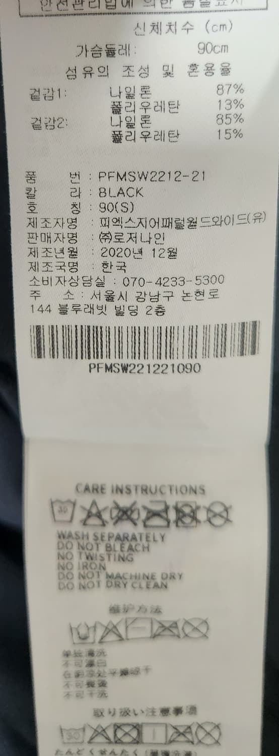 PXG 스컬 여성 반팔 블랙 골프 티셔츠 S 상품이미지6