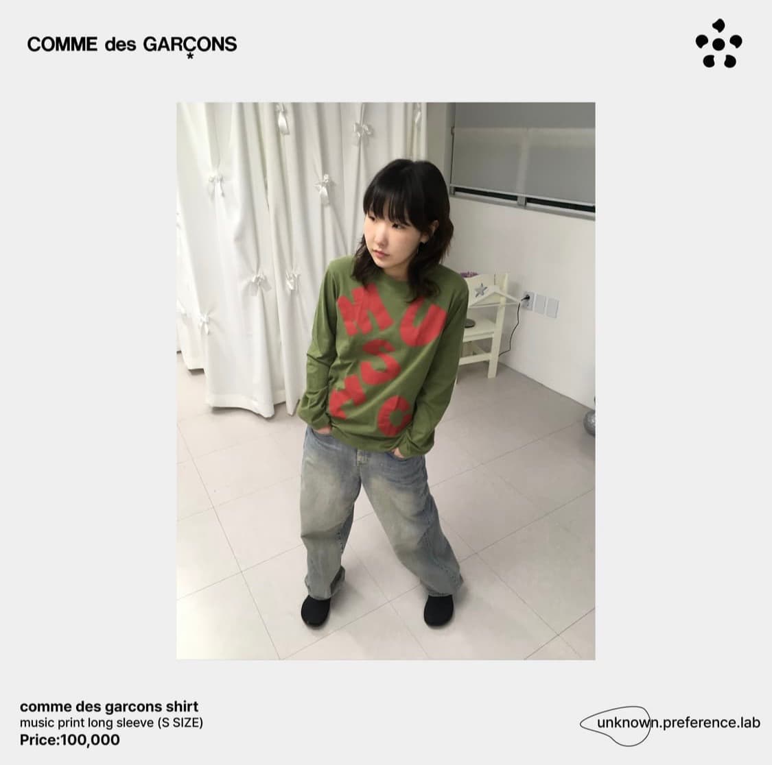 꼼데가르송 롱슬리브 상품이미지2