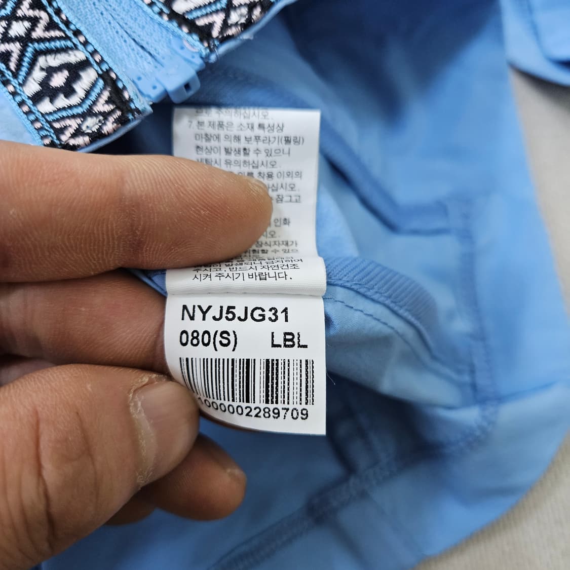 80 새상품 노스페이스 여성 바람막이 0323Y 상품이미지6