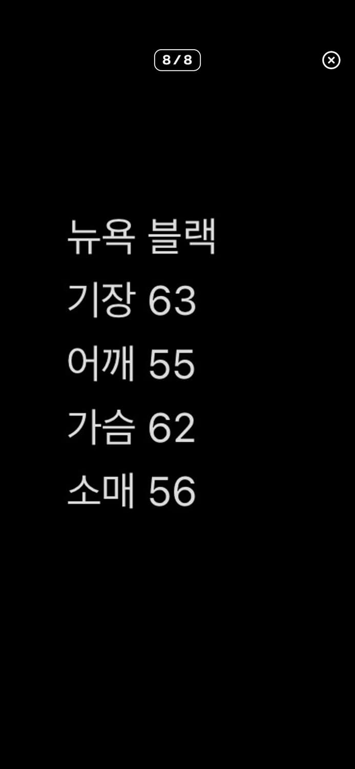 [4/25 하루 특별할인] 아킴보 뉴욕 후드집업 블랙 M 상품이미지8