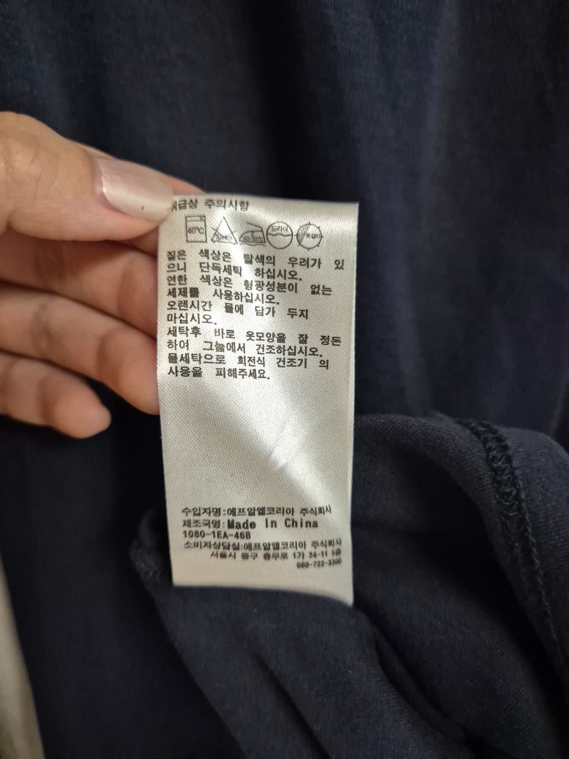 유니클로 네이비 셔링 긴팔티 상품이미지6