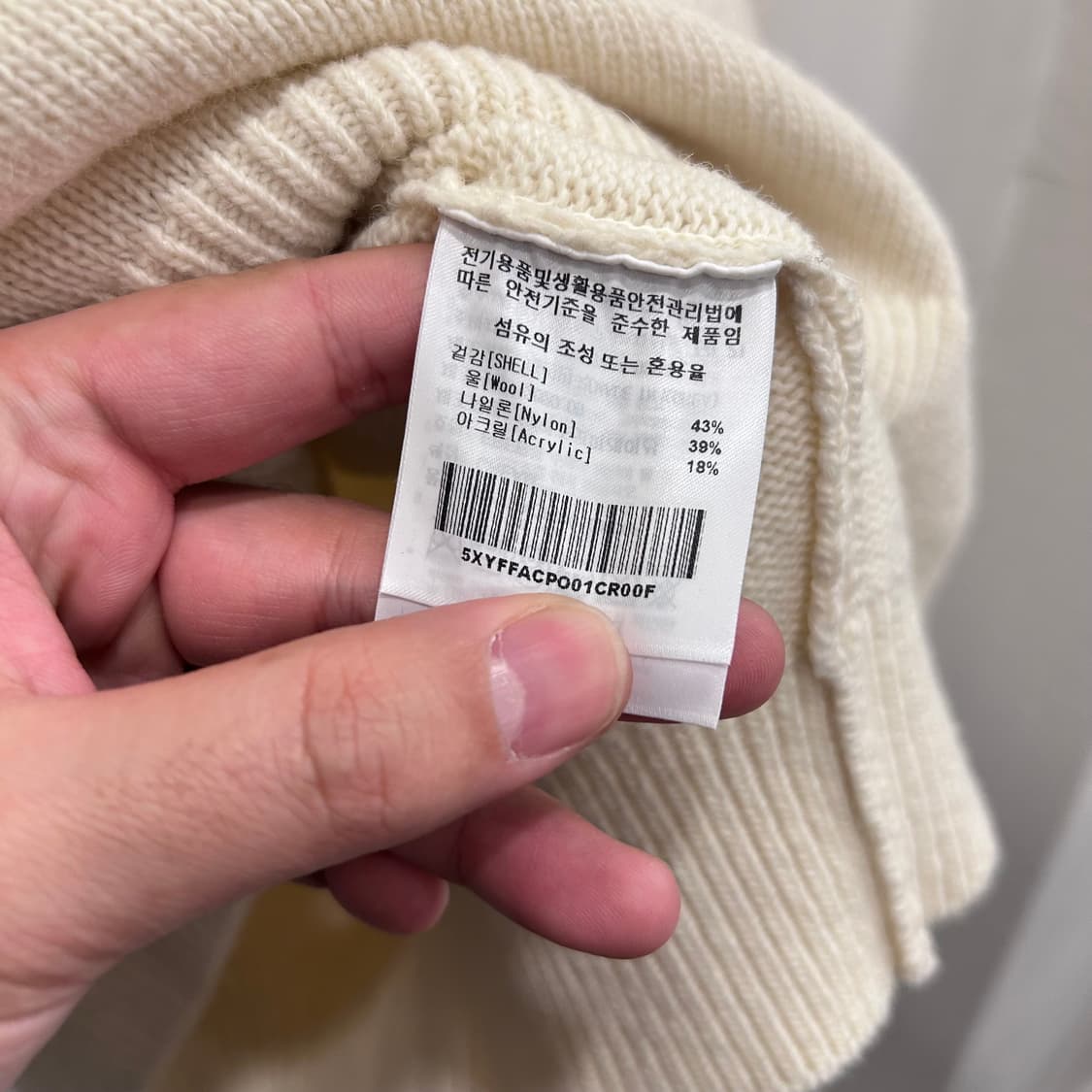 OIOI 1701 패치 빅로고 오버핏 코튼 니트 상품이미지4