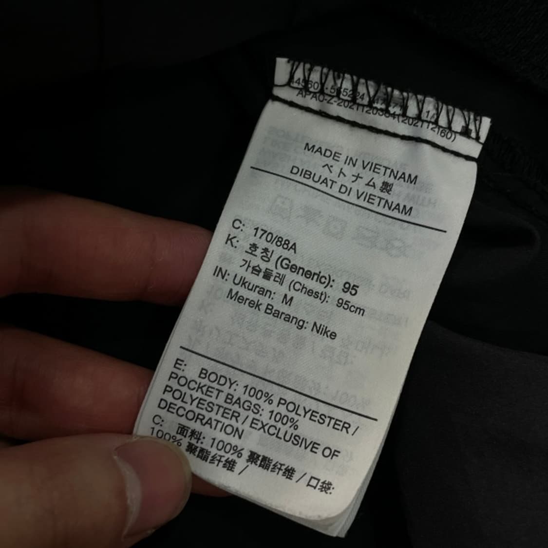 95 나이키 러닝 바람막이 상품이미지4