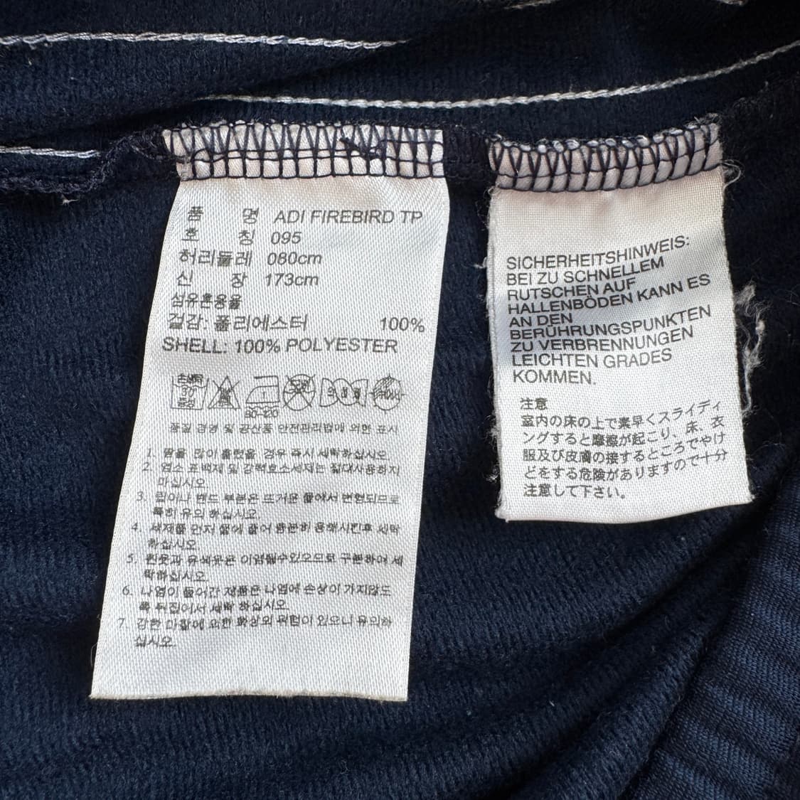 아디다스 파이어버드 삼선 올드스쿨 트랙팬츠 상품이미지6