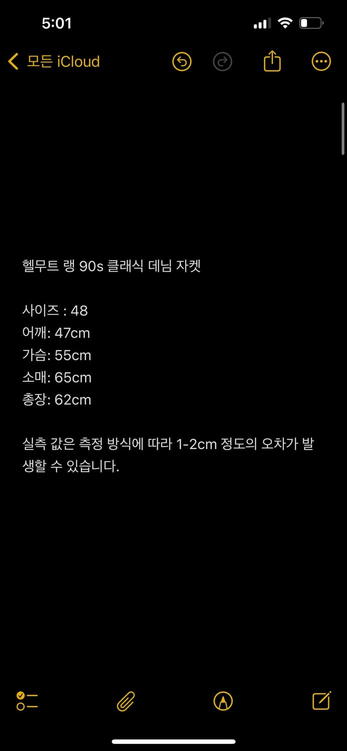 헬무트 랭 90s 데님 자켓 상품이미지2