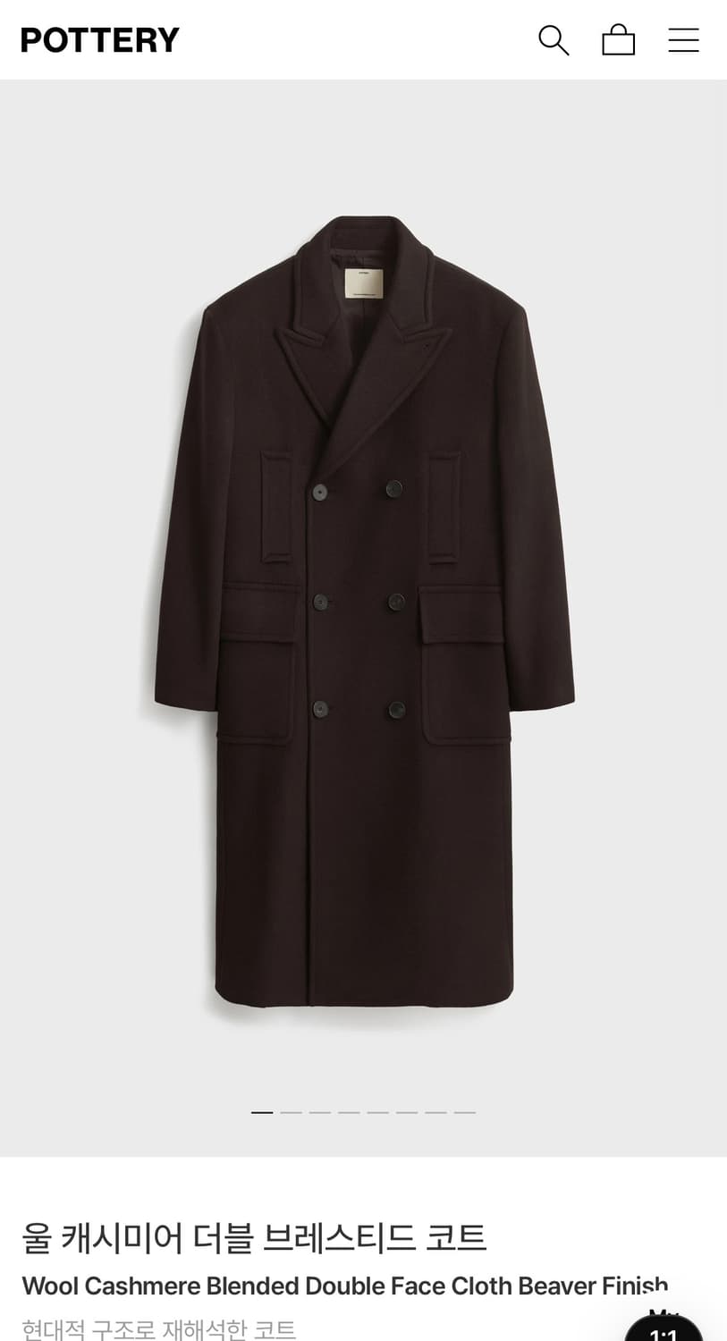 [새상품] 25fw 포터리 울 캐시미어 더블코트 브라운 m 상품이미지1