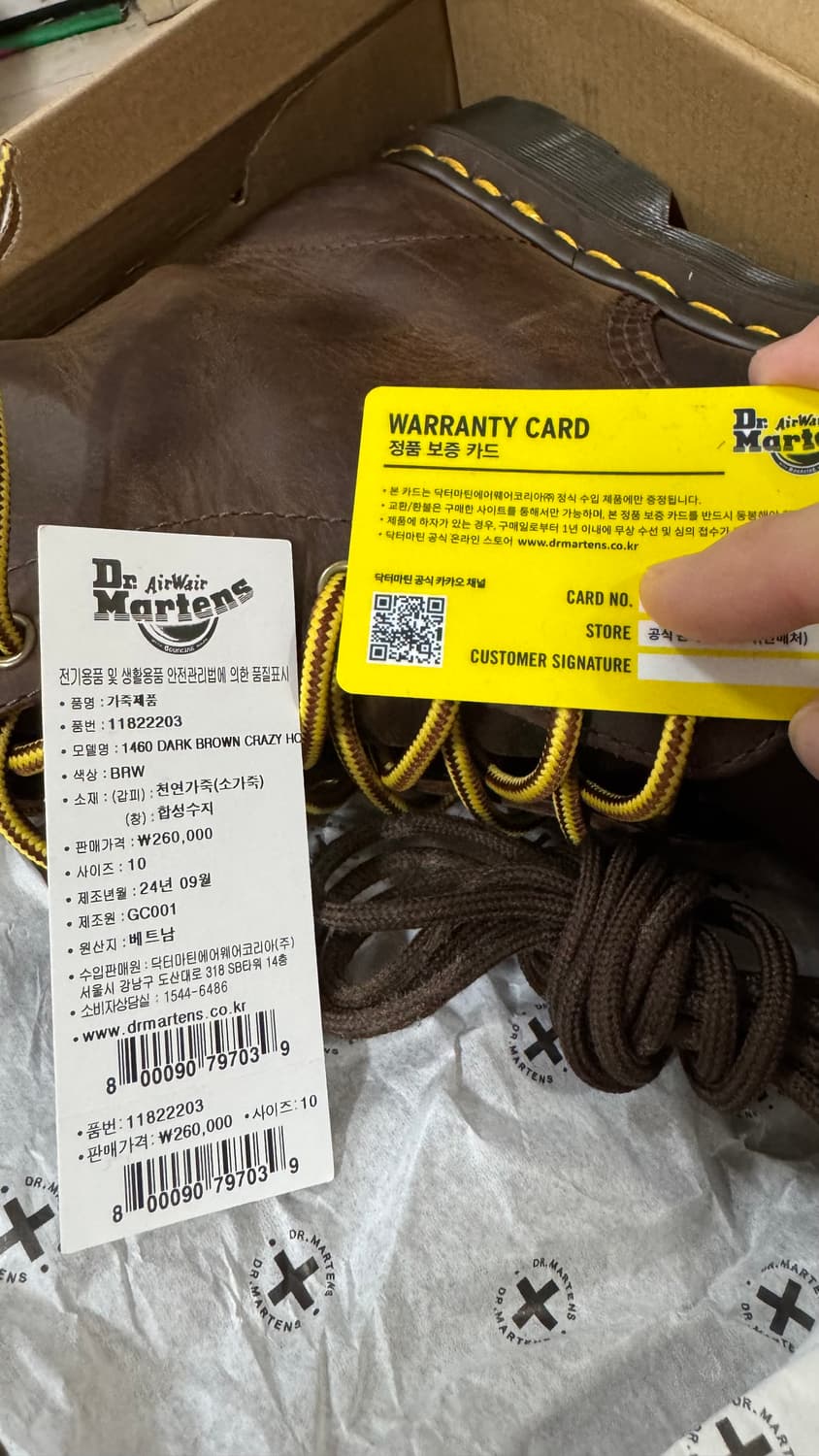 닥터마틴 1460 크레이지호스 uk10 상품이미지9