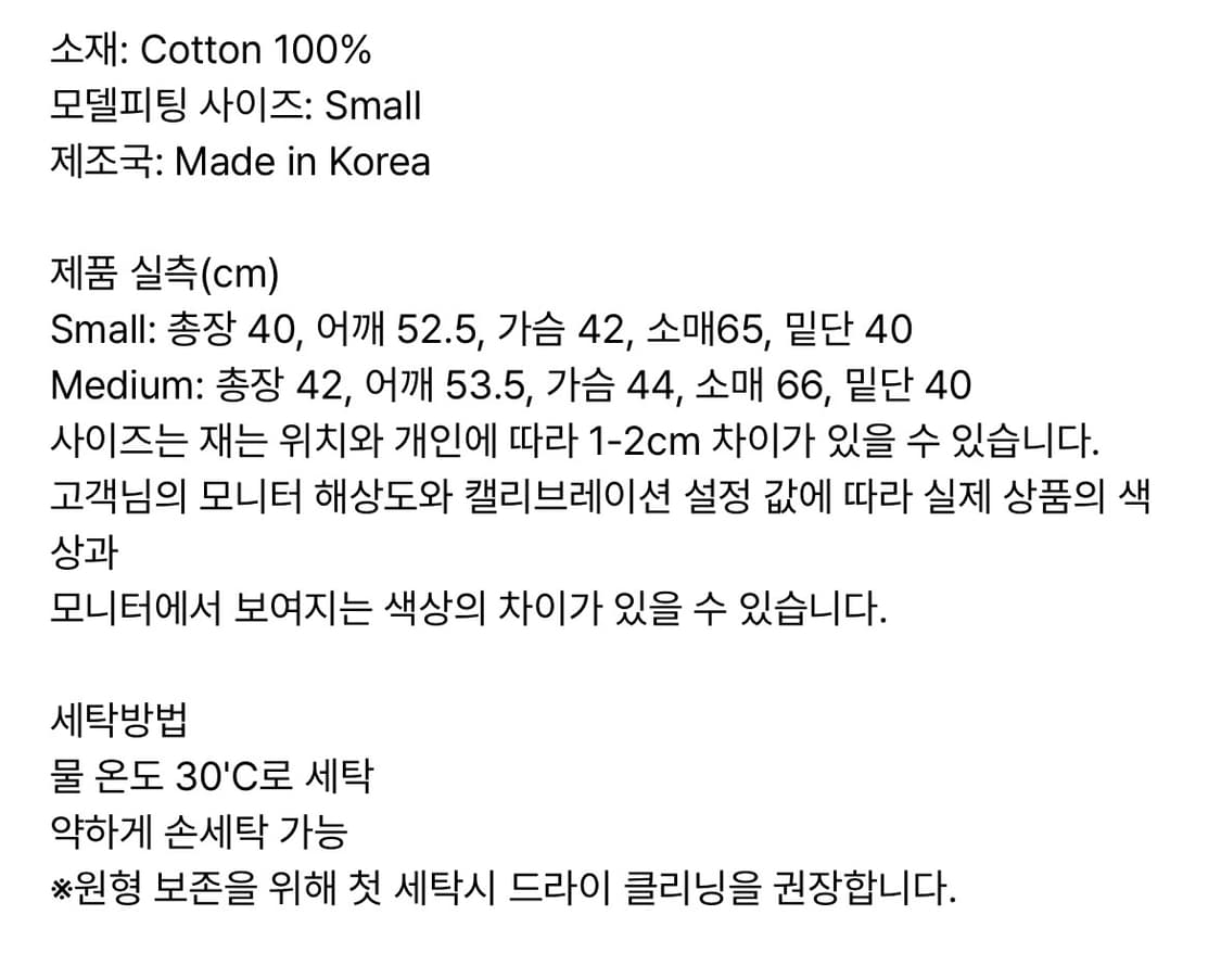 배디 크롭 반집업 맨투맨/그레이/m 상품이미지5