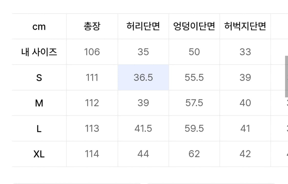 DNSR 와이드 커브드 데님 팬츠 블루 L 상품이미지4