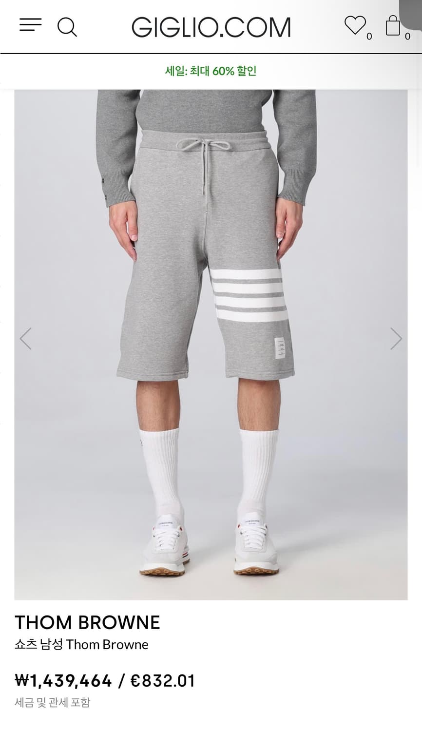 3/ 톰브라운 4-BAR 코튼 스웻 반팬츠 상품이미지2