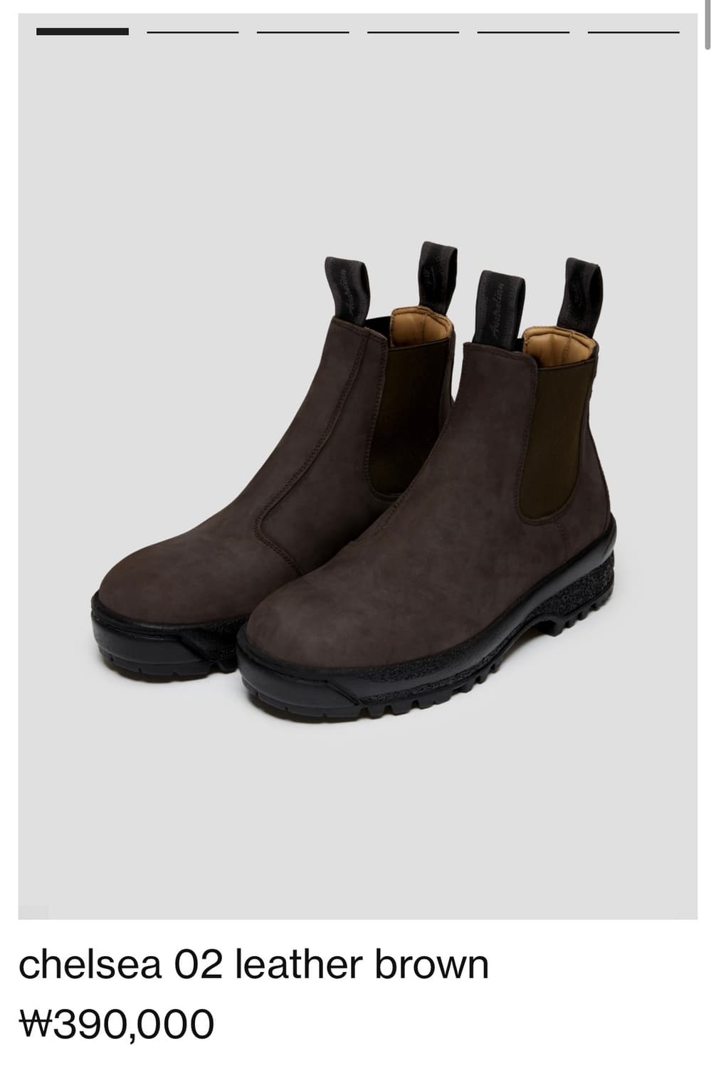 그라더스 첼시 02 브라운 260 상품이미지1