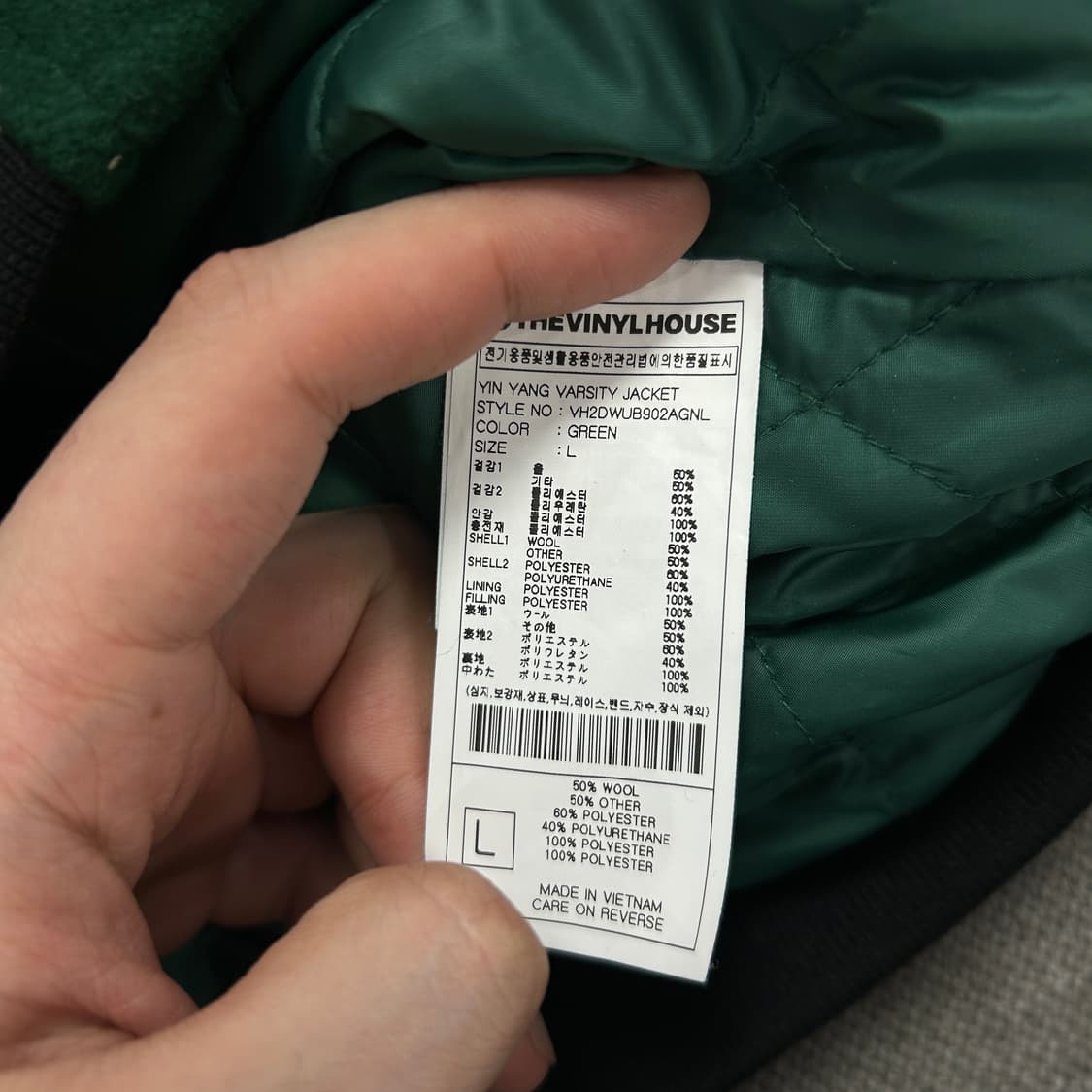 더바이닐하우스 바시티자켓(L) 상품이미지3