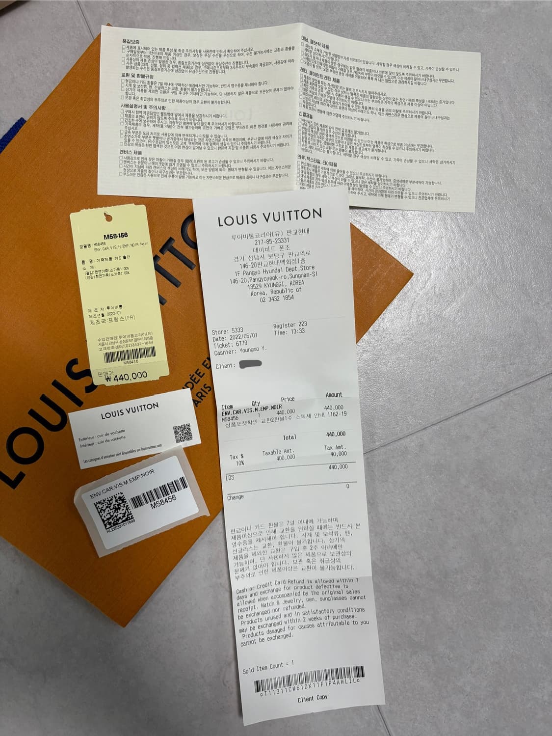 루이비통 카드지갑 상품이미지5