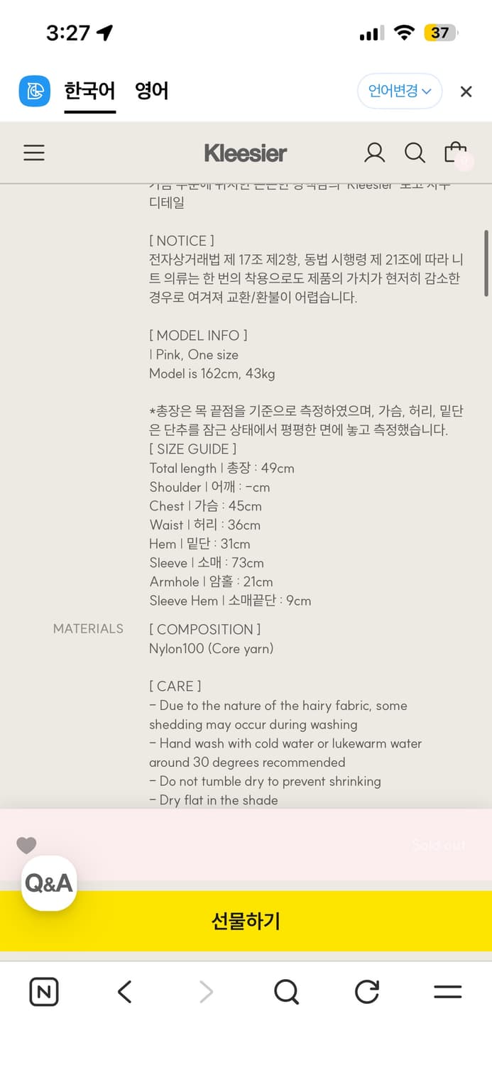 클리시어 love poem neck string kint 택달린상품 상품이미지5