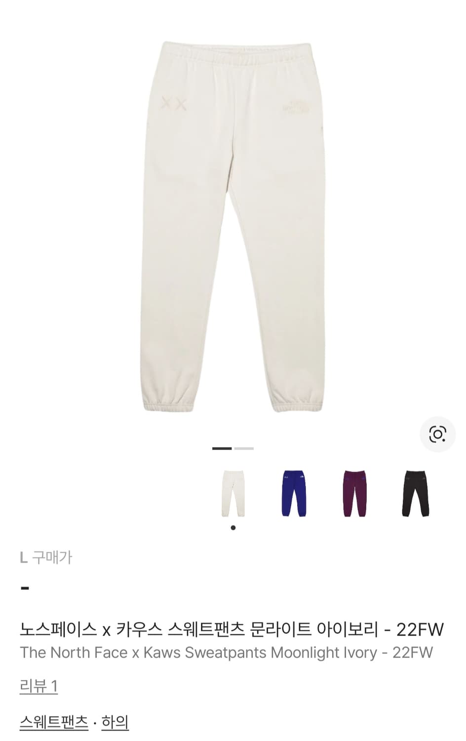 100%정품 새상품 노스페이스 x 카우스 스웨트팬츠 문라이트  s사이즈 상품이미지2
