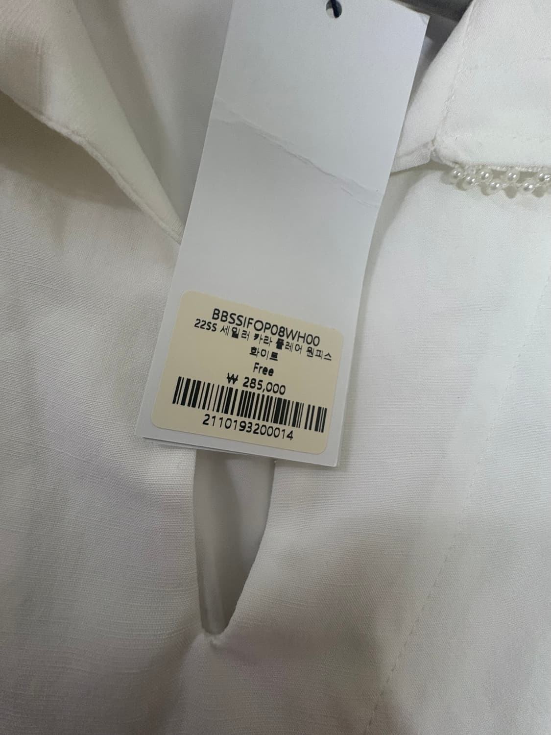 (새상품) 인스턴트펑크 세일러 카라 플레어 원피스 - 화이트 상품이미지7