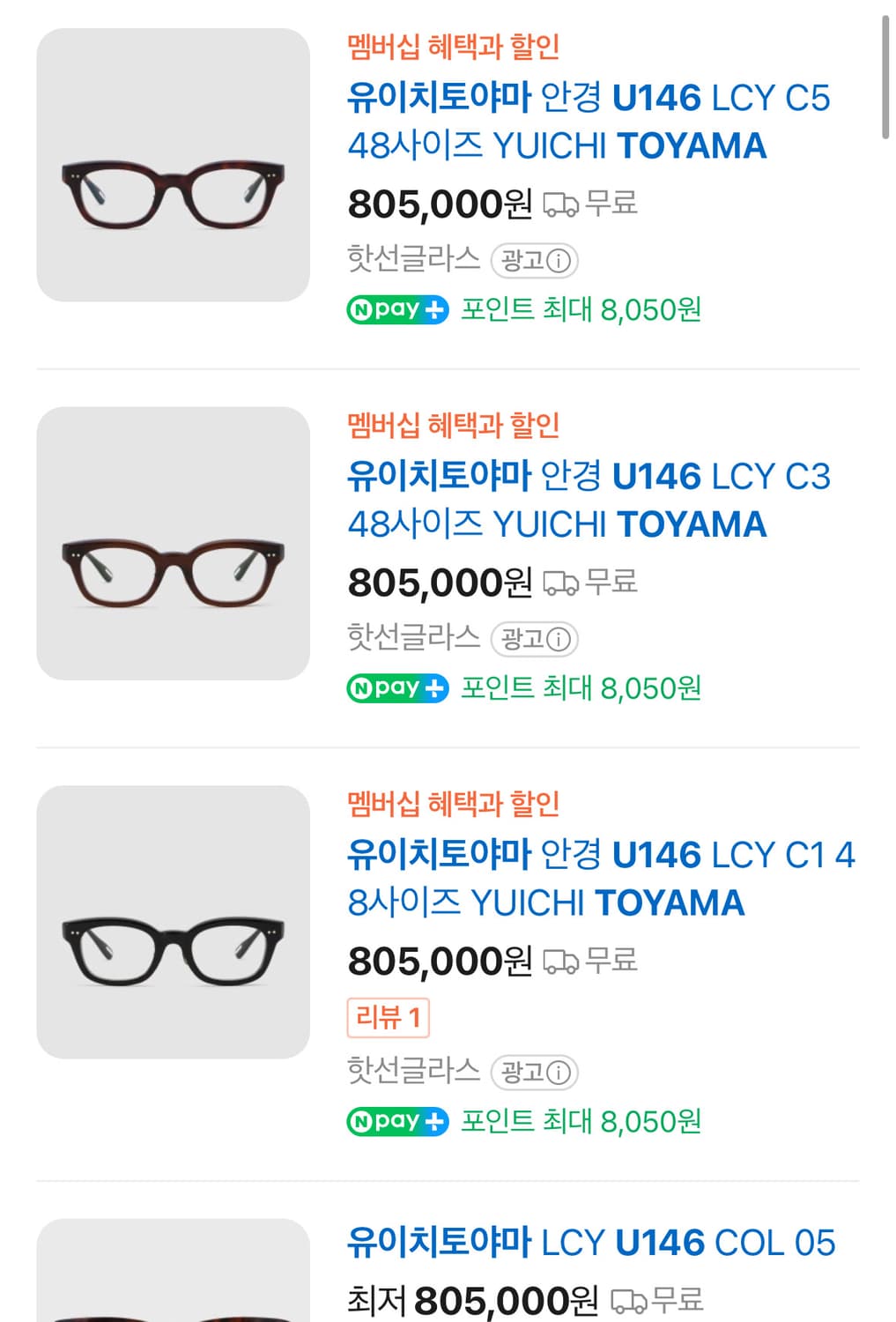 유이치 토야마 U-146 블랙 상품이미지6