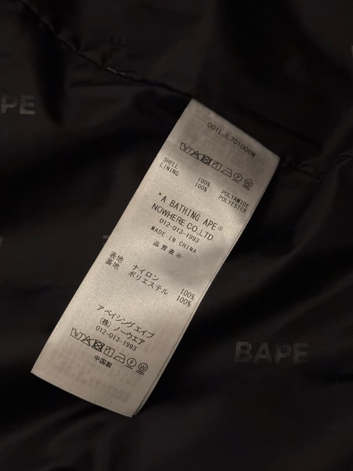 베이프 카모 스노우보드 자켓  상품이미지9