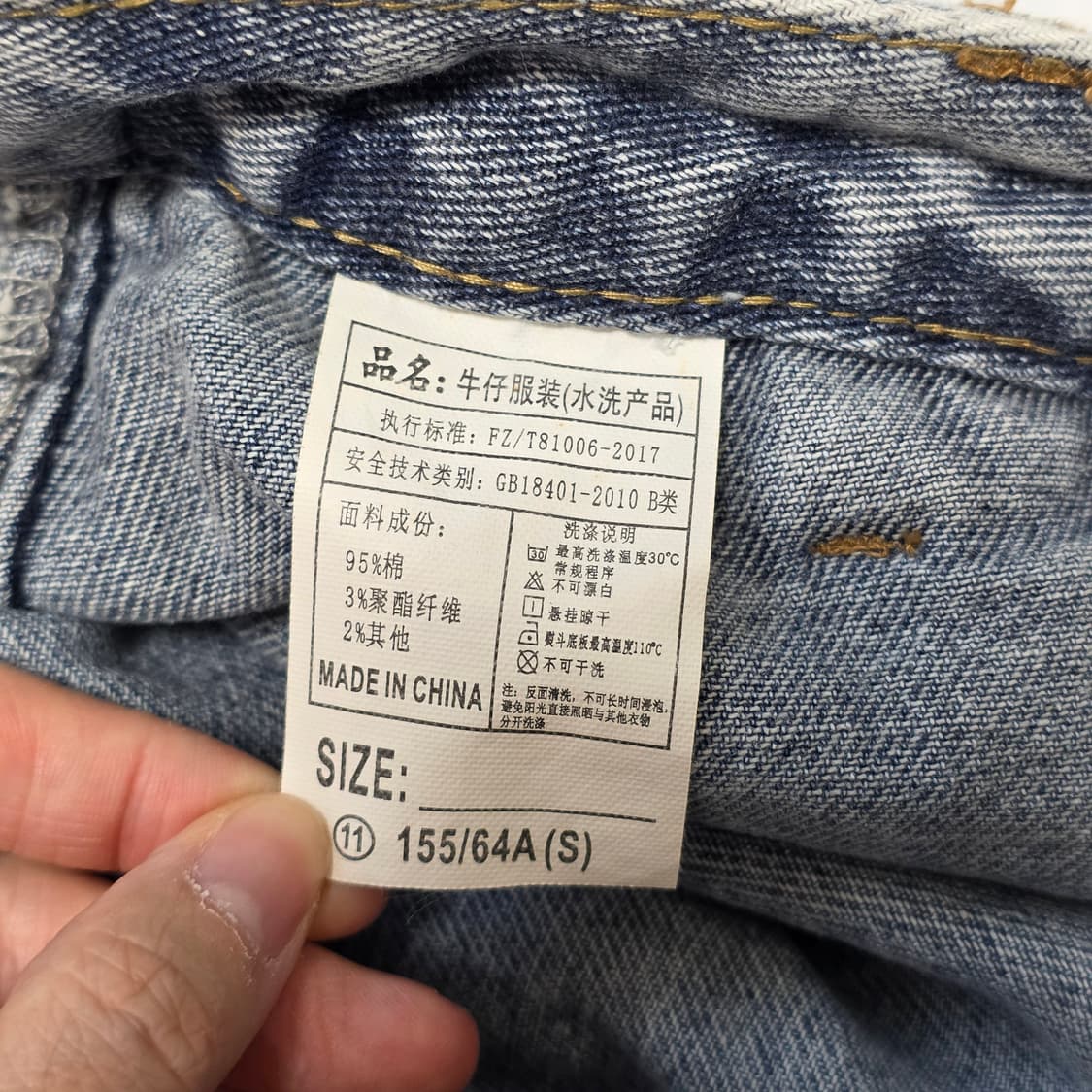 빈티지 앞버튼 데님 미니페이크청치마바지 상품이미지4