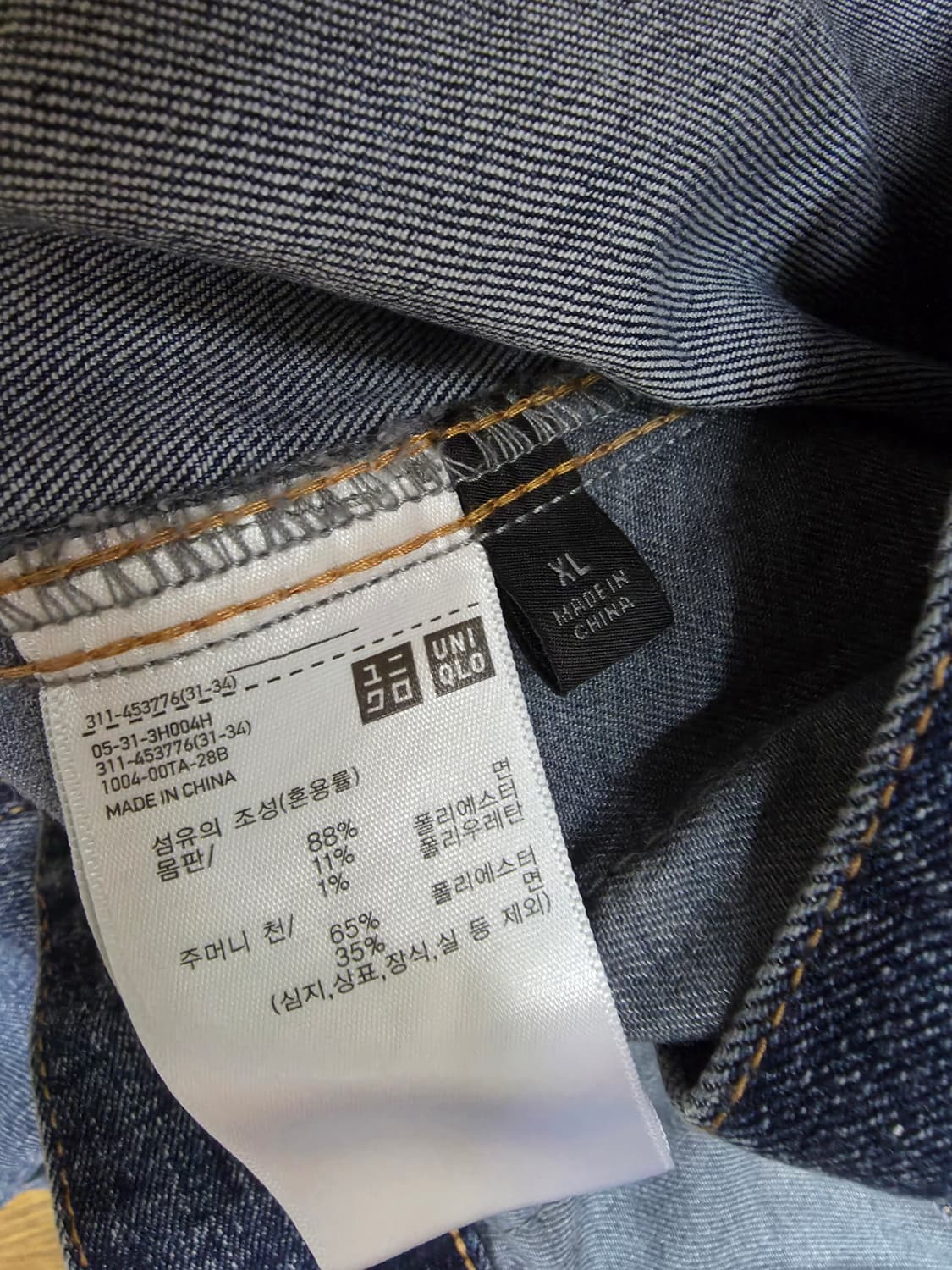 유니클로 데님 트러커자켓  상품이미지6