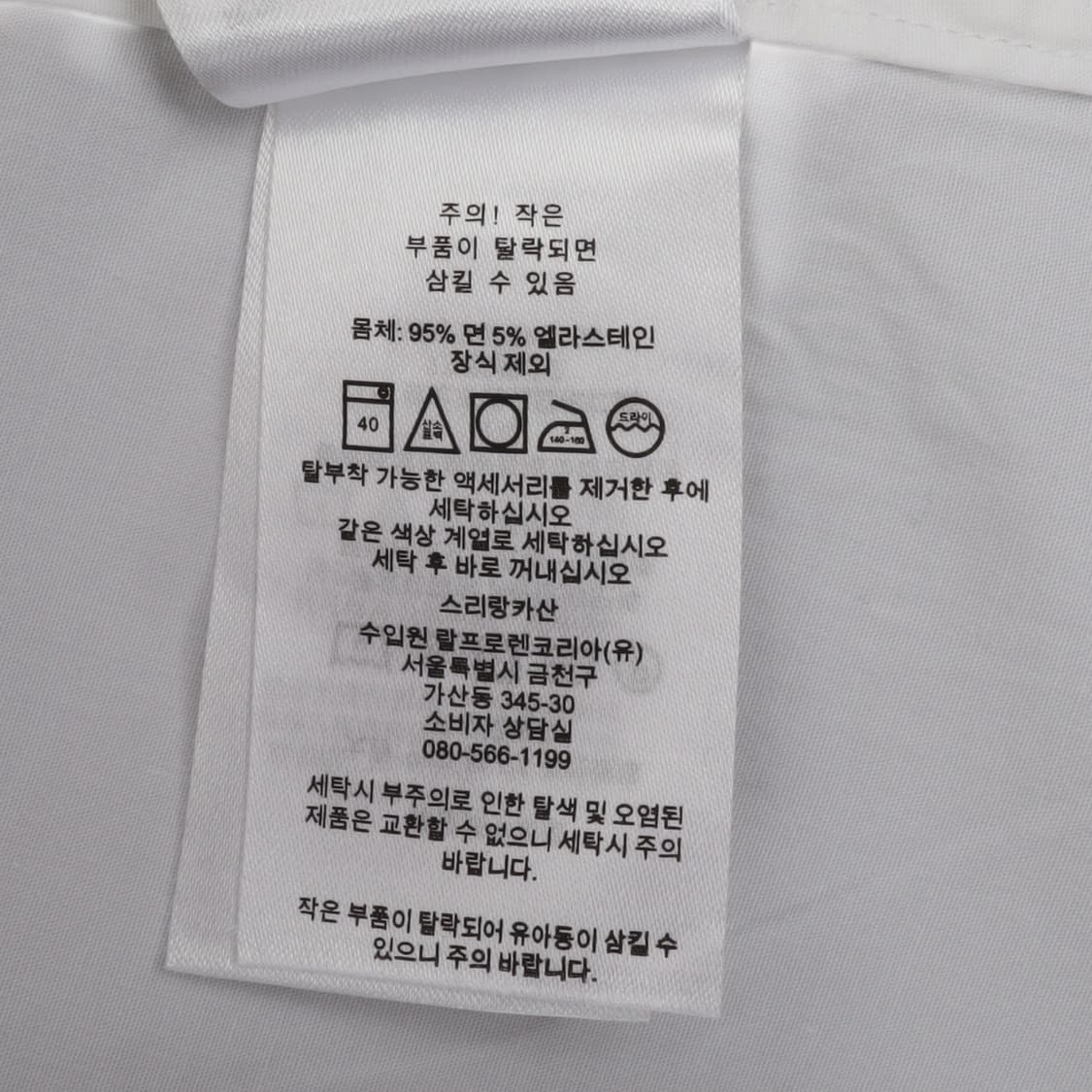 폴로 랄프로렌 우먼스 화이트 코튼 셔츠 상품이미지10