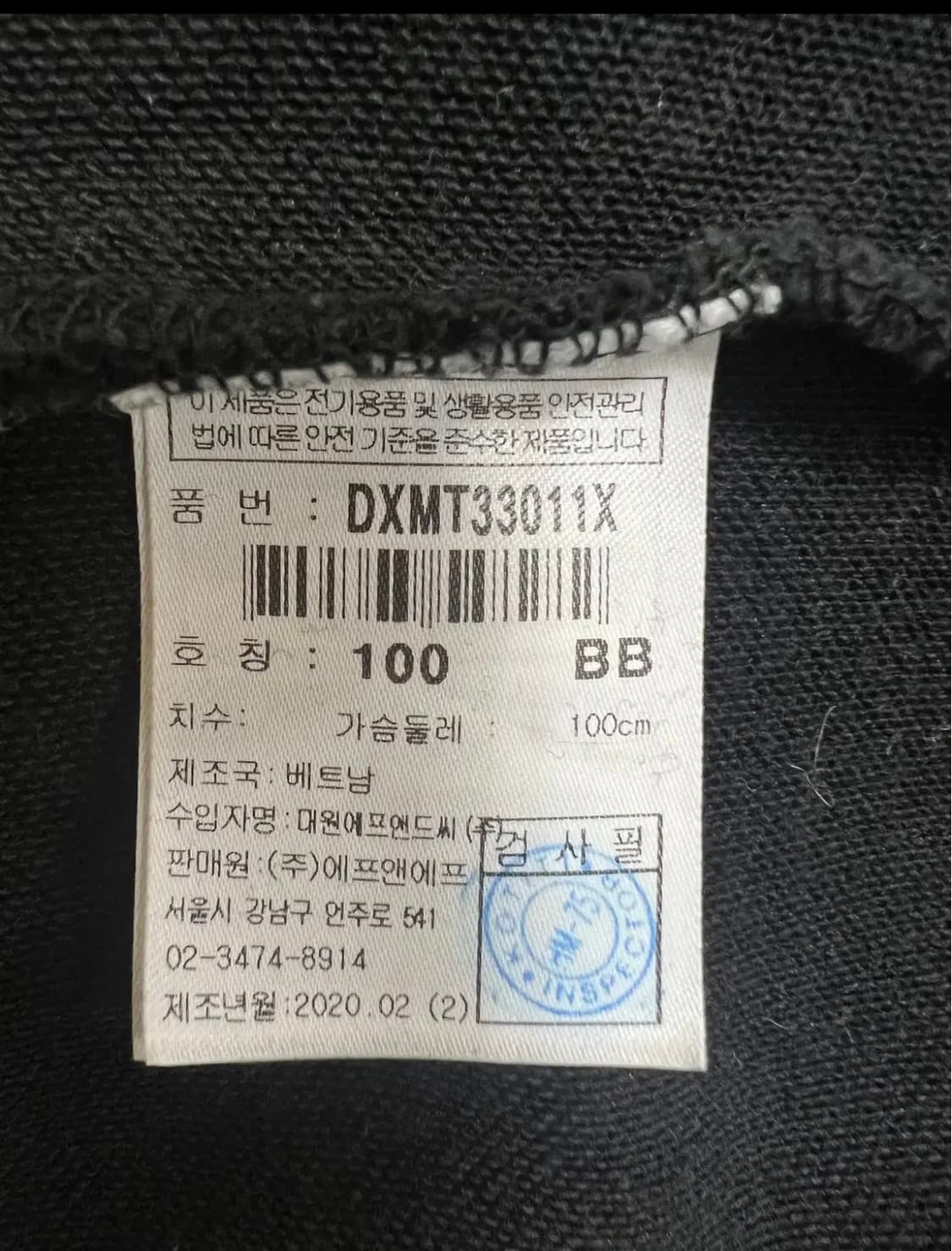 디스커버리 남성 블랙 맨투맨티셔츠 상품이미지6