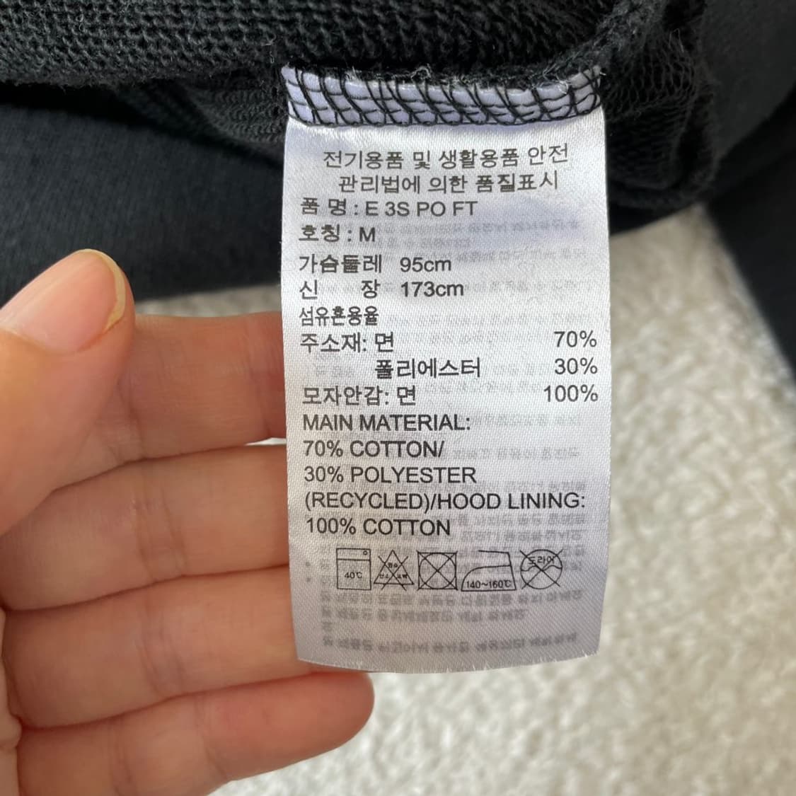 M 아디다스 블랙 후드티 95 상품이미지6