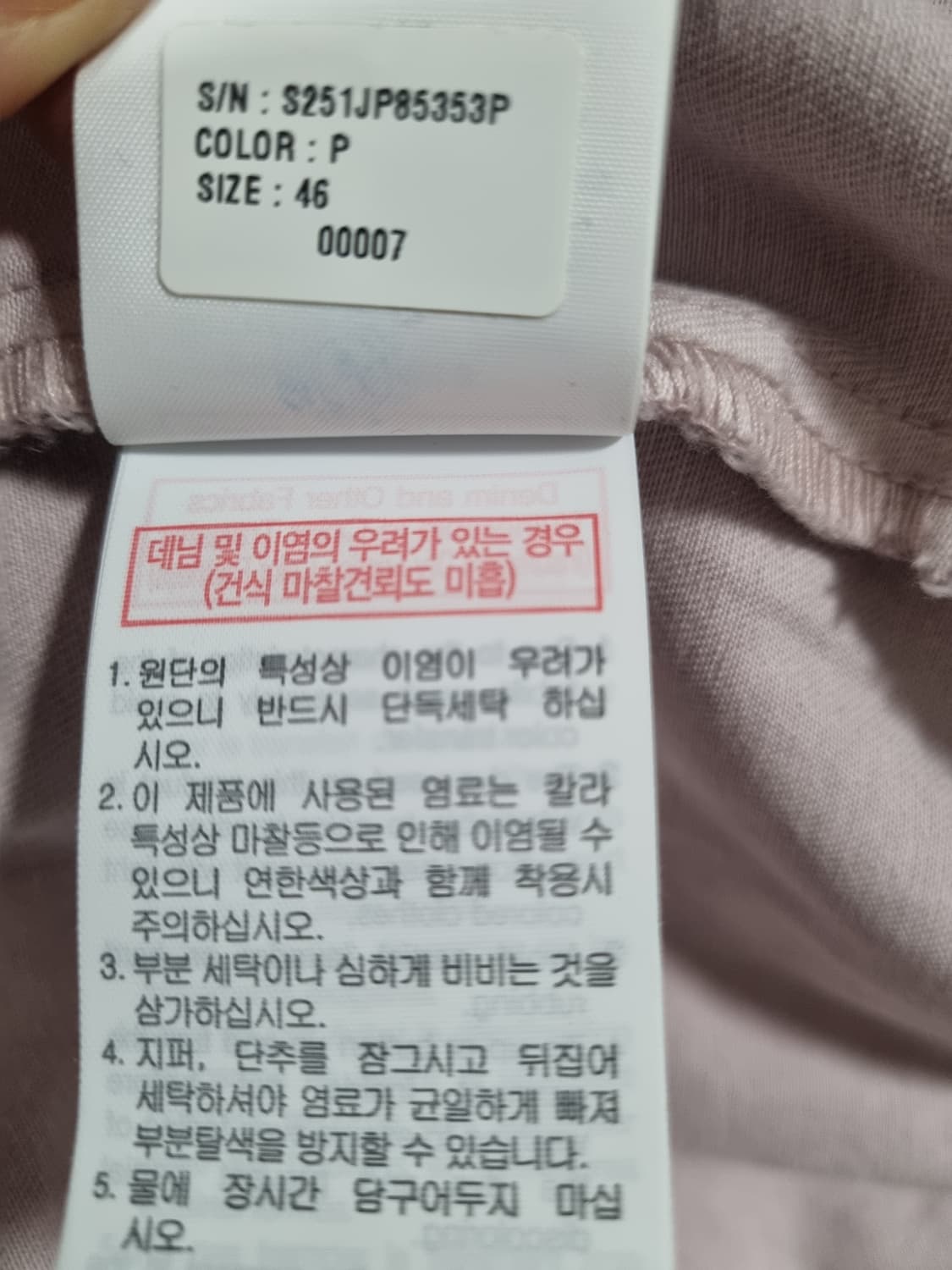 솔리드옴므 남성 코튼 자켓  상품이미지6