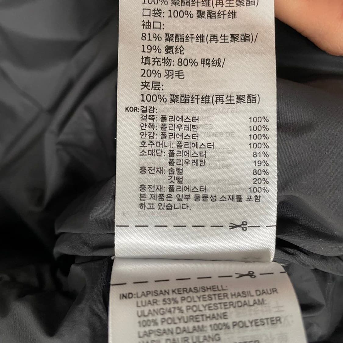 아디다스 덕다운 롱패딩 5183 상품이미지6