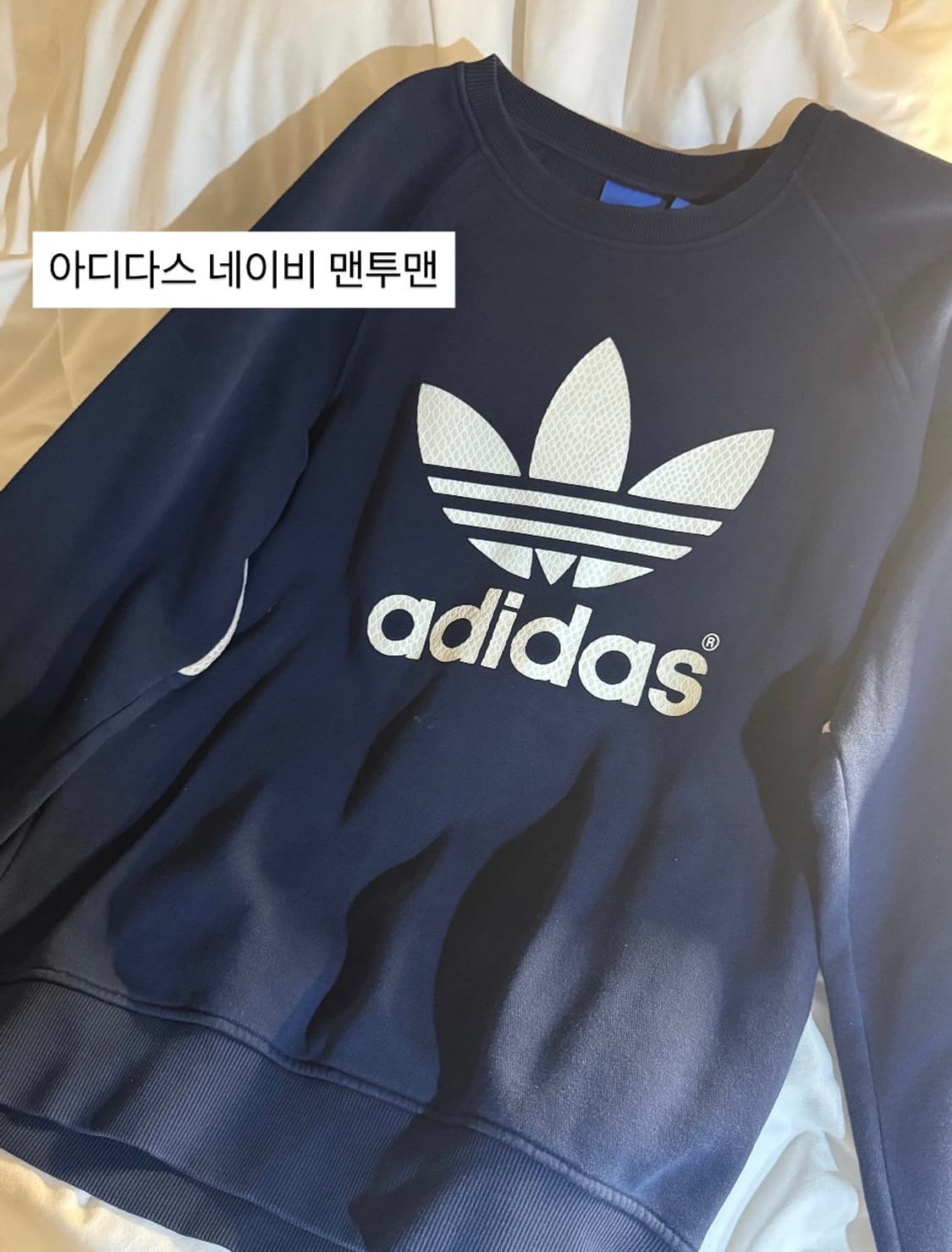 아디다스 맨투맨 상품이미지1