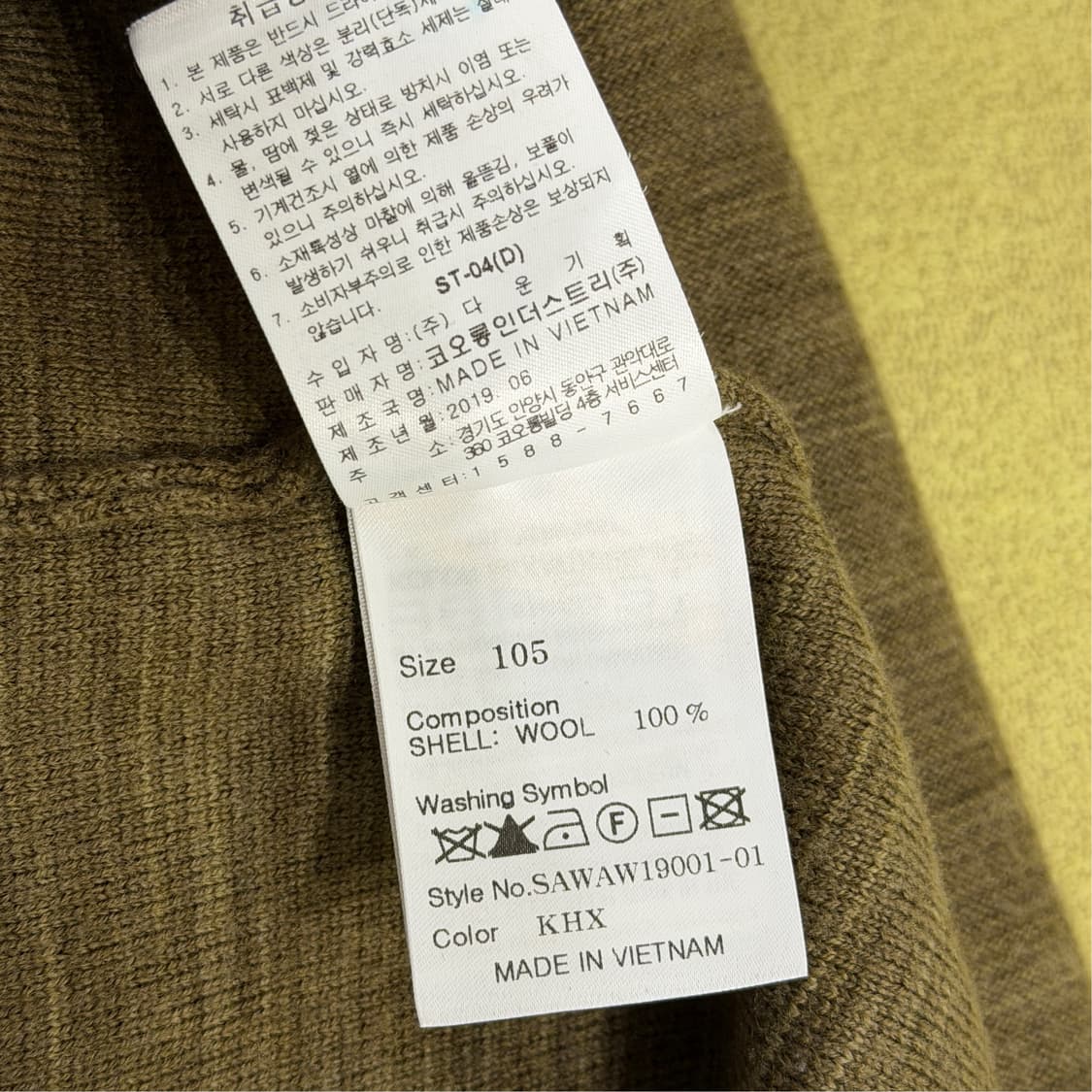 [105] 시리즈 울 니트  상품이미지5