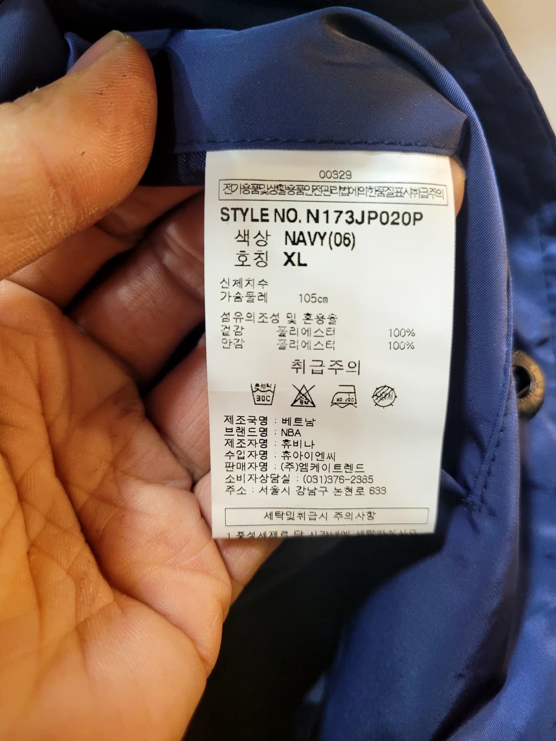 정품 NBA 골든스테이트 워리어스 바시티 자켓  상품이미지7