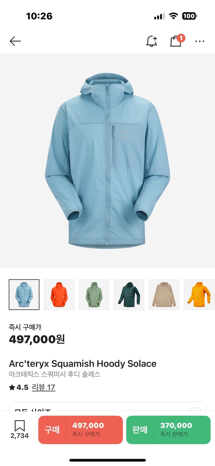 아크테릭스 스쿼미시 후디 바람막이 솔레스 상품이미지2