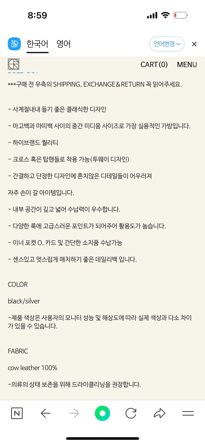 714센터 틸다백 블랙 레더 상품이미지3