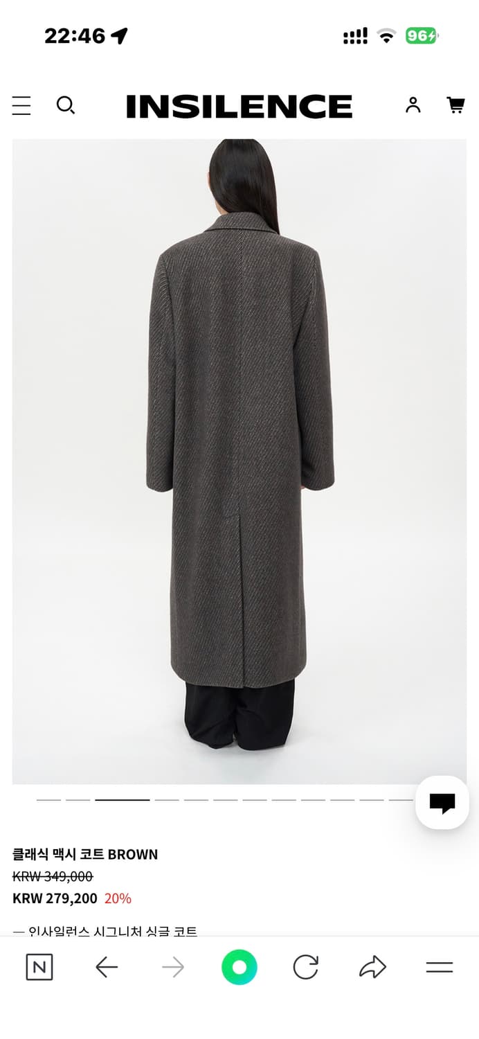 인사일런스 코트 팝니다 상품이미지2