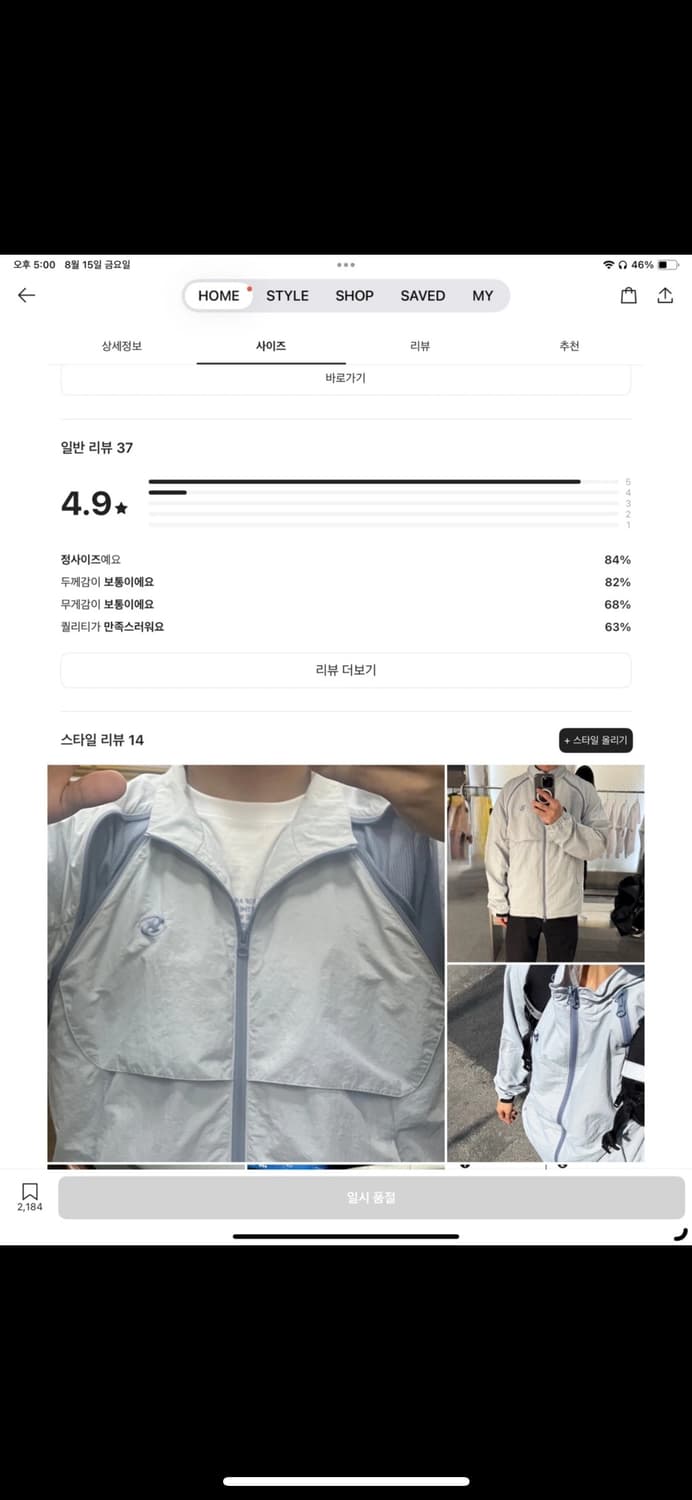 산산기어 슬래시 지퍼 자켓 라이트그레이 24ss 2size 상품이미지2