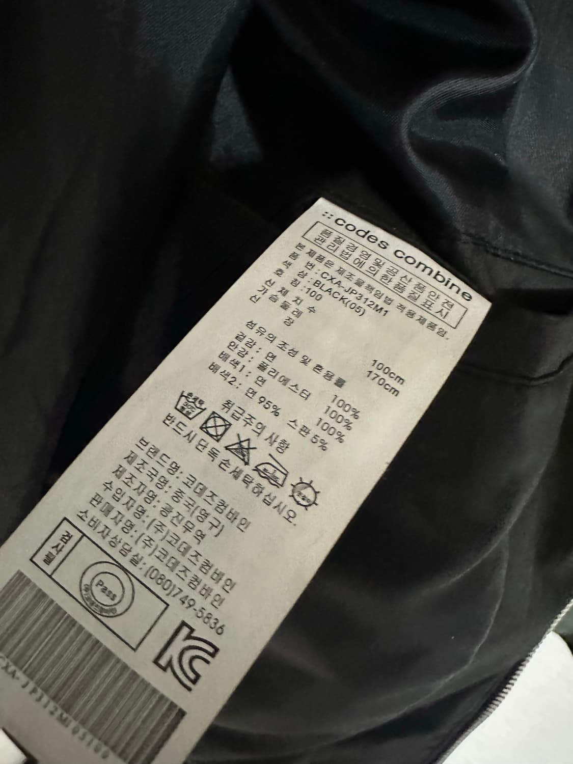 코데즈컴바인 사선집업 코티드 패널 자켓 상품이미지6