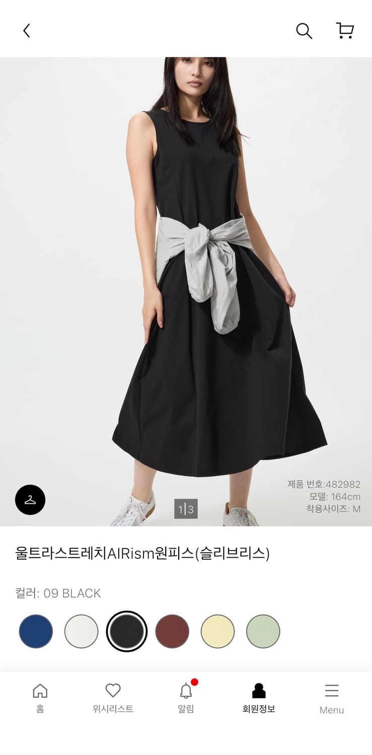 유니클로 울트라스트레치AIRism원피스(슬리브리스) 상품이미지1