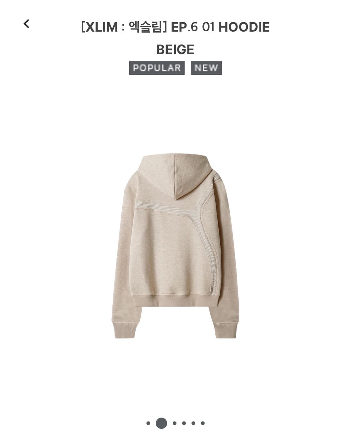 [XLIM : 엑슬림] EP.6 01 HOODIE BEIGE 상품이미지1
