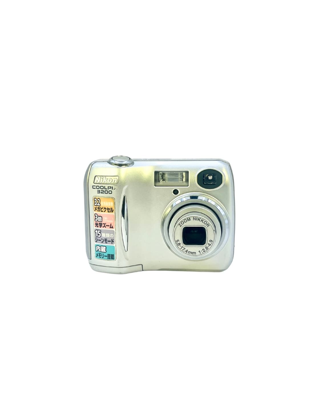 Nikon Coolpix E3200 디카 상품이미지1