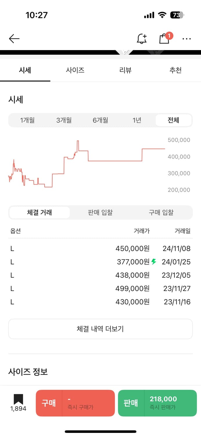 노스페이스 화이트 라벨 노벨티 눕시 다운 자켓 라이트 카키 상품이미지3