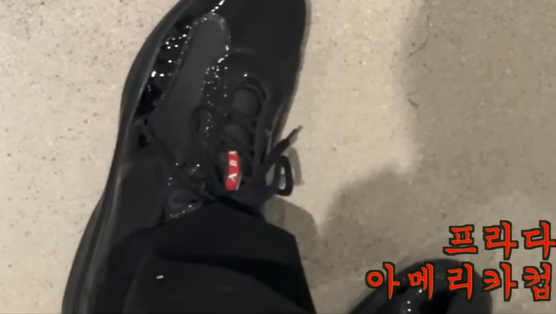 급처) 프라다 아메리카컵 UK 8.5 블랙 상품이미지2