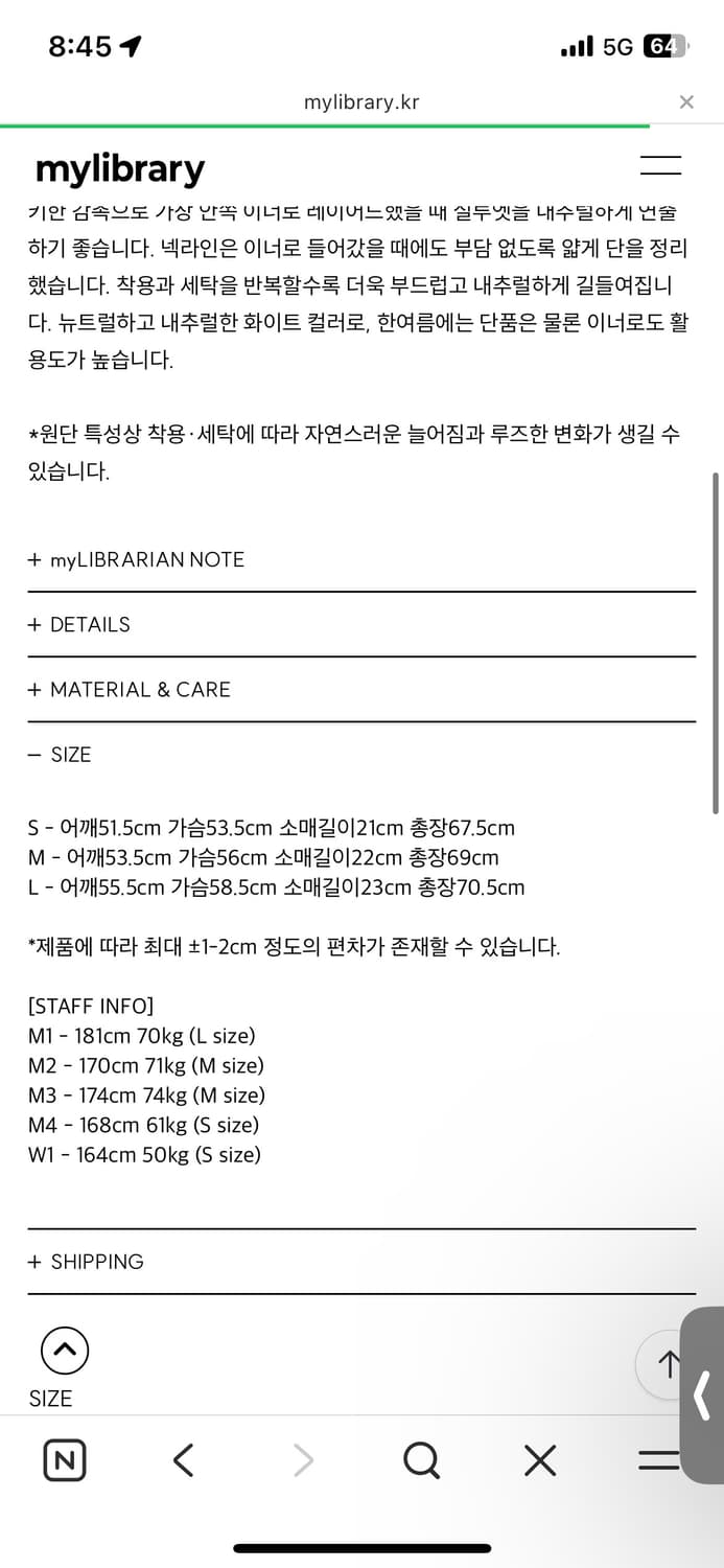 M 마이라이브러리 117 실키 반팔 ㅍㅍ 상품이미지2