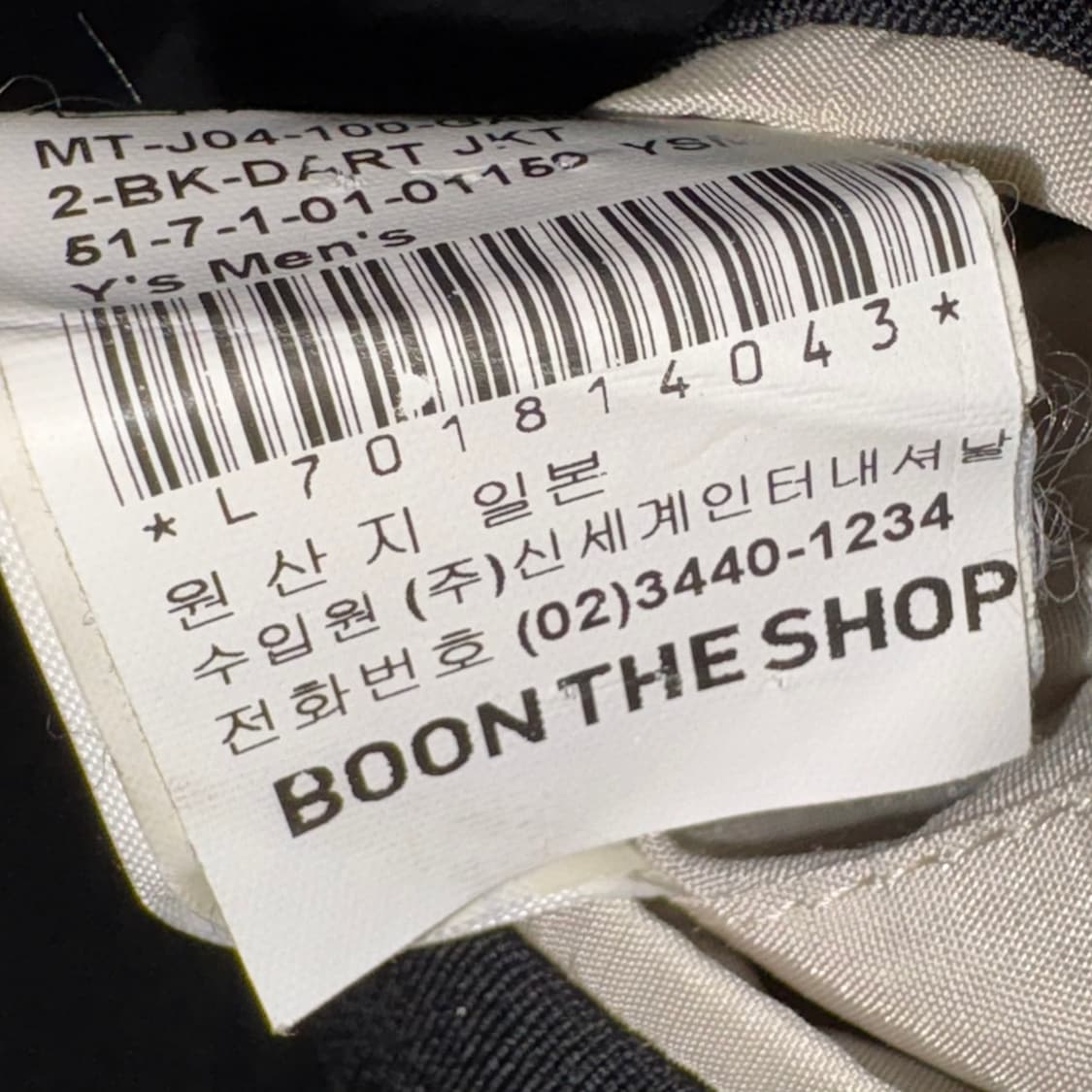 [4] Y’s Long Tailored Jacket 상품이미지4