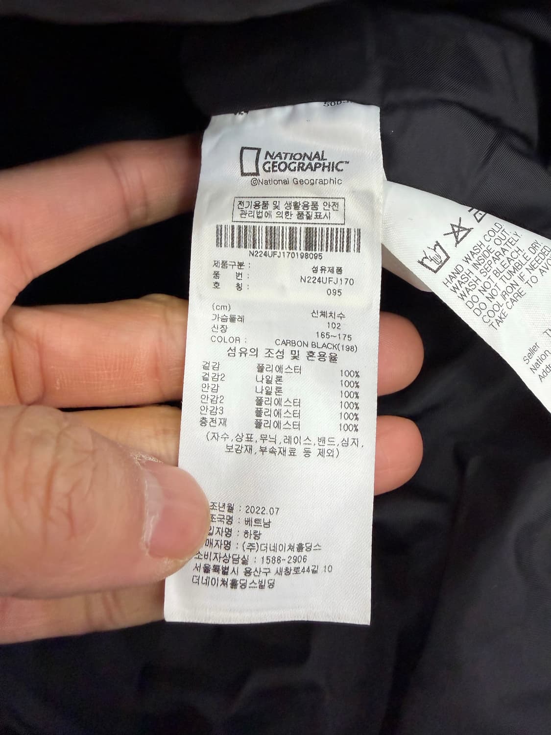 정품) 내셔널지오그래픽 검정 오버핏 뽀글이 플리스 M 상품이미지8