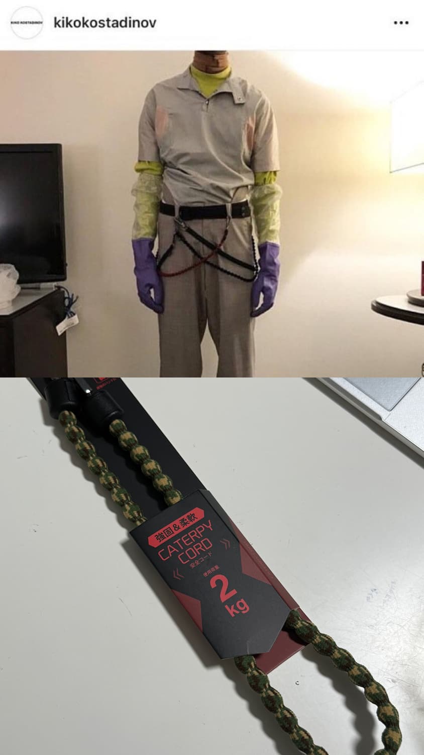 키코 공업사 키링 카모 상품이미지1