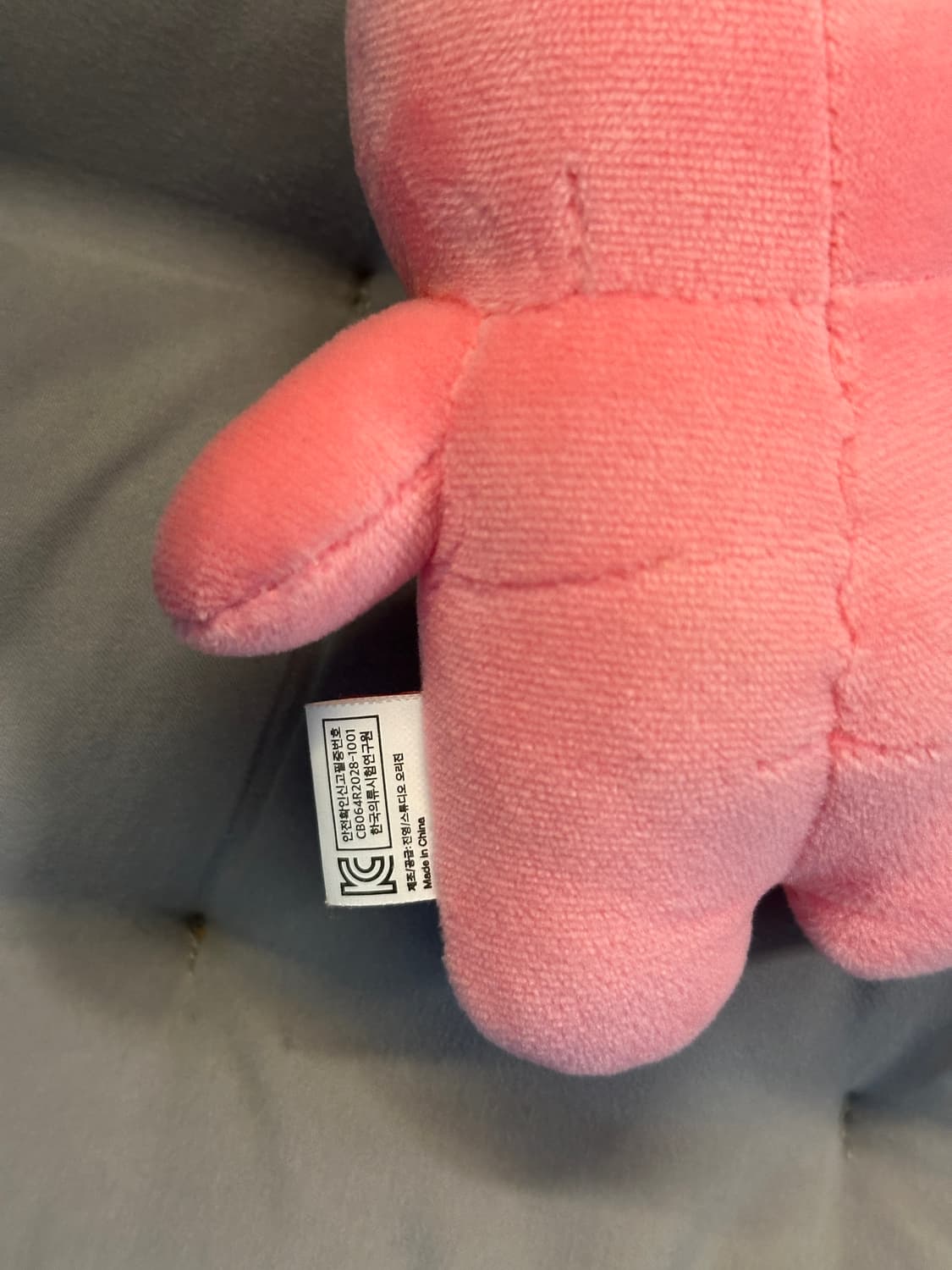 벨리곰 시그니처 키링 키체인 인형 상품이미지3