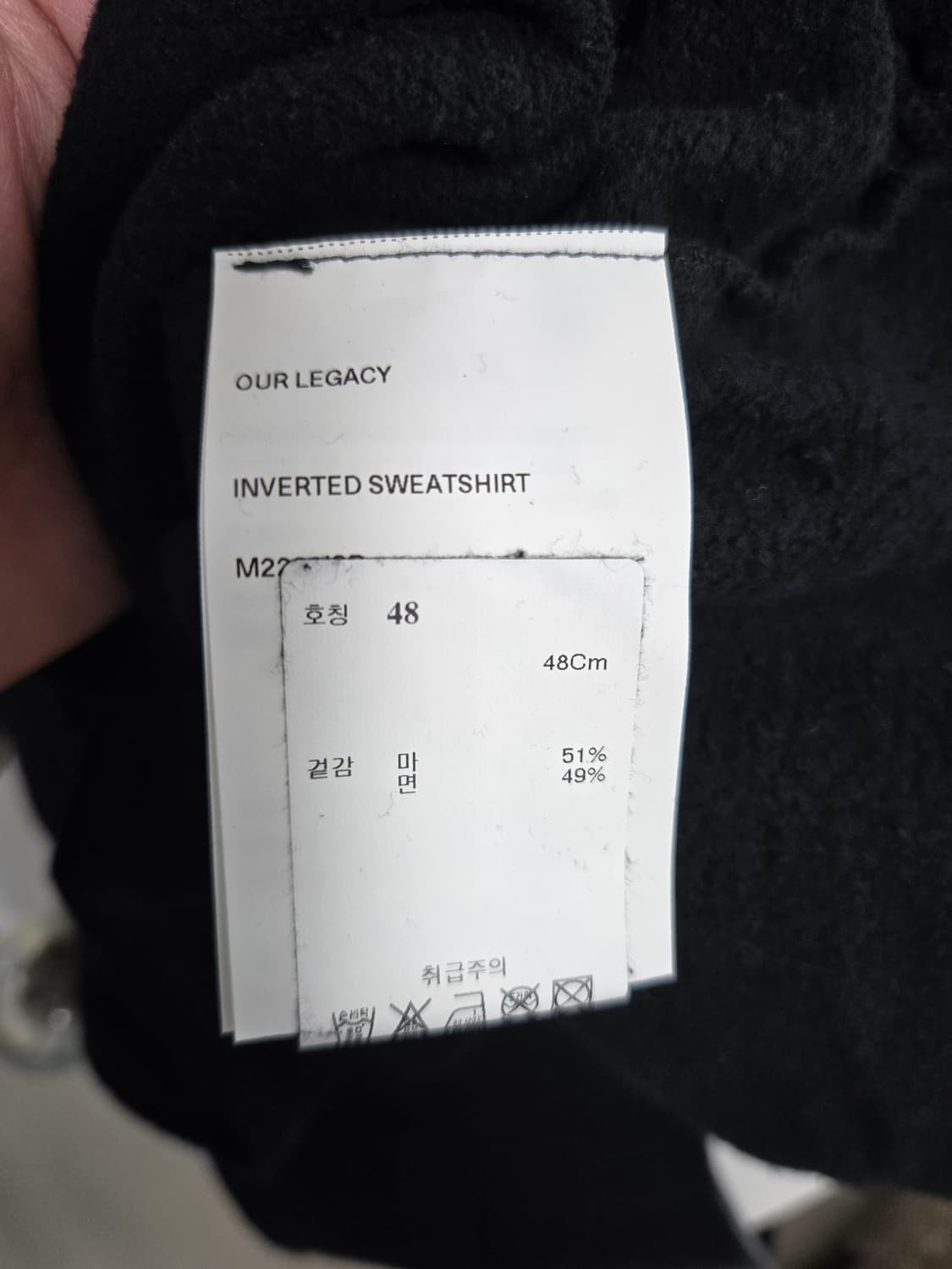 아워레거시 인버티드 스웻 셔츠 - 블랙 상품이미지3