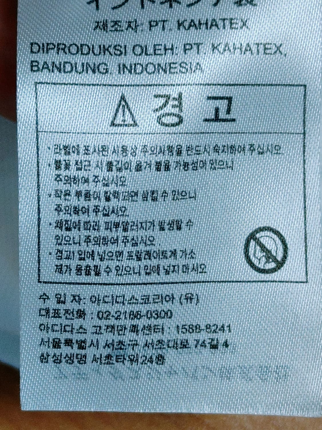 PAKAIAN adidas 파카이안 아디다스  삼선라인 반팔라운드티
 상품이미지8
